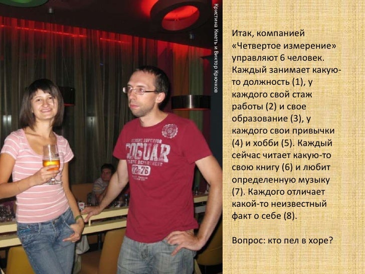 В крючков дизайн человека В крючков дизайн человека